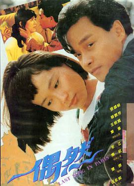 电影：星际迷途