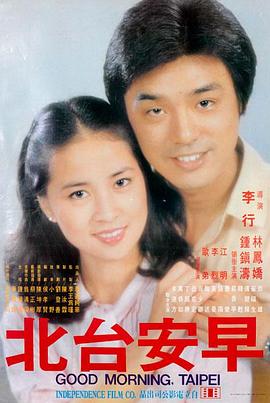 电影：烈焰重生