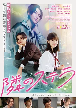 电影：深渊回响