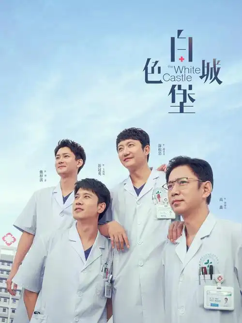 电视剧：江南旧事
