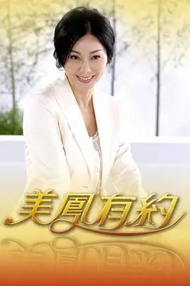 综艺：奔跑吧！青春
