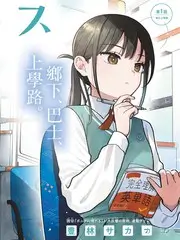 综艺：荒野求生记