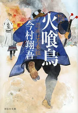 动漫：星辰之剑