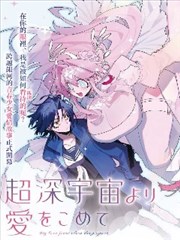 短剧：闪婚总裁