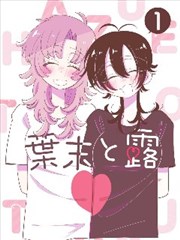 短剧：绝品神医